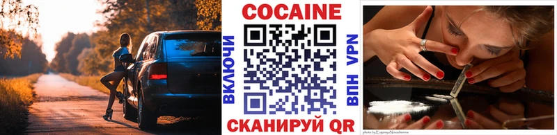 Купить  Лиски  COCAIN Перу 