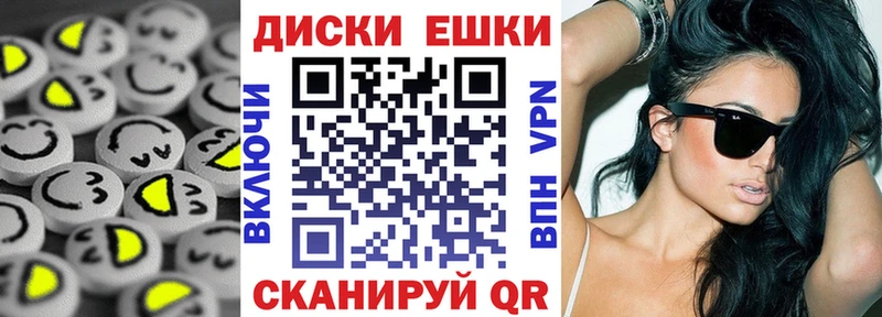 ЭКСТАЗИ Дубай  Купить  Лиски 