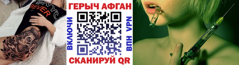 Купить где  Лиски  Героин гречка 