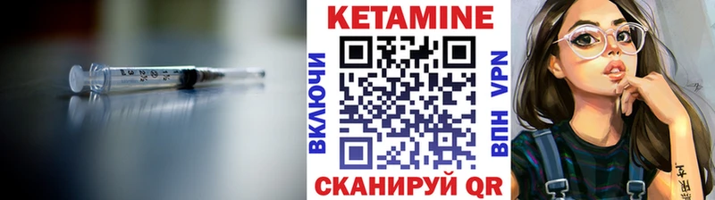 Купить закладки  Лиски  Кетамин VHQ 