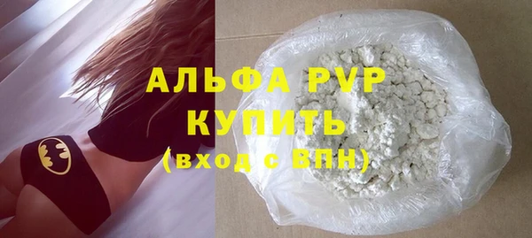 кокаин VHQ Горнозаводск