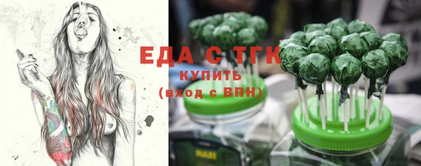 кокаин VHQ Горнозаводск