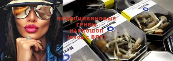 кокаин VHQ Горнозаводск