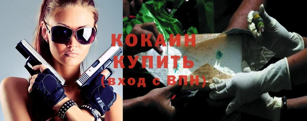 кокаин VHQ Горнозаводск