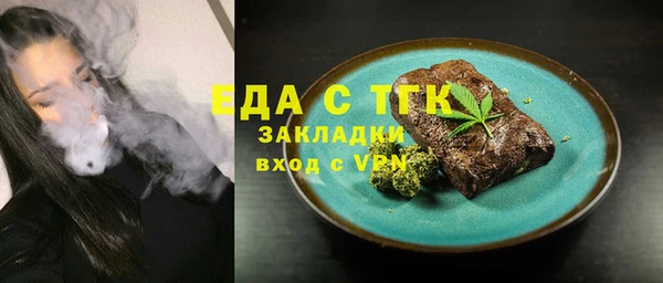 герыч Горно-Алтайск