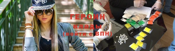 герыч Горно-Алтайск