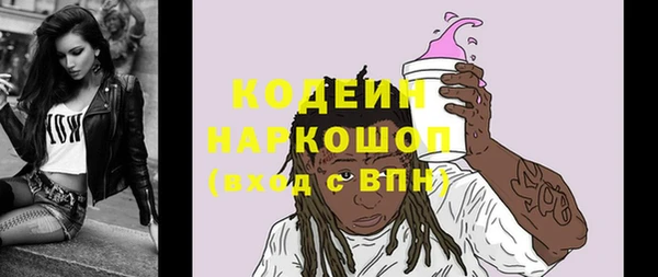 кокаин VHQ Горнозаводск