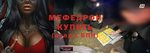 герыч Горно-Алтайск