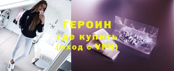 кокаин VHQ Горнозаводск