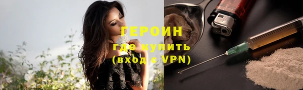кокаин VHQ Горнозаводск