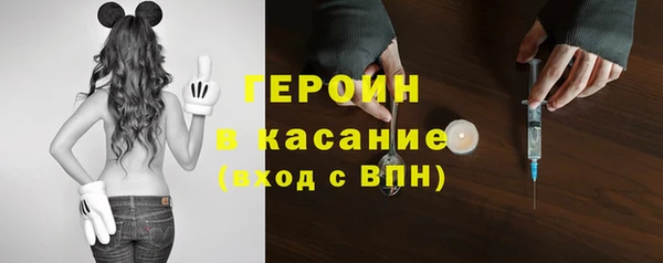 кокаин VHQ Горнозаводск