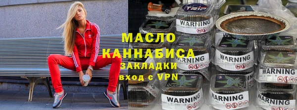 герыч Горно-Алтайск