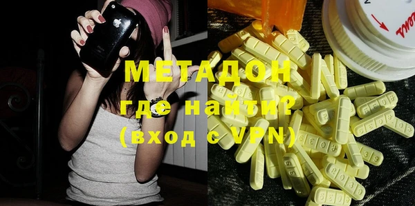 кокаин VHQ Горнозаводск