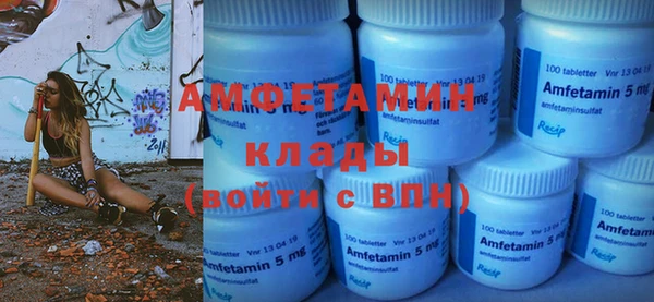 герыч Горно-Алтайск