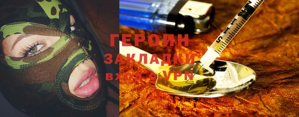 кокаин VHQ Горнозаводск