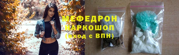 герыч Горно-Алтайск