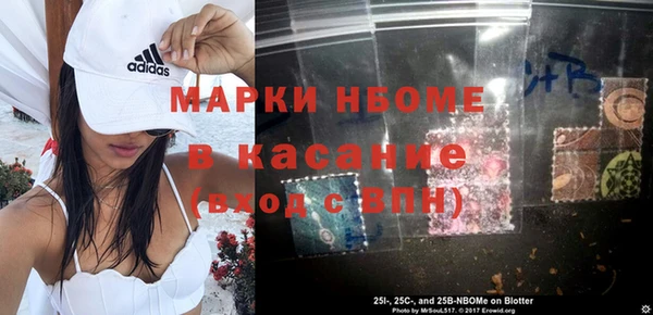 герыч Горно-Алтайск