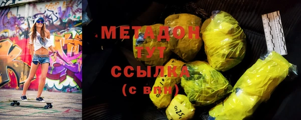герыч Горно-Алтайск