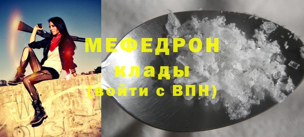 кокаин VHQ Горнозаводск