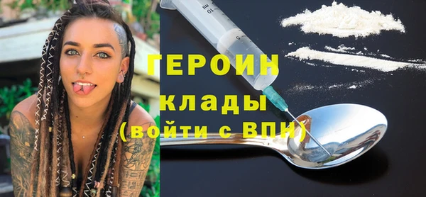 кокаин VHQ Горнозаводск