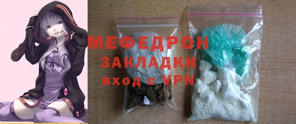 герыч Горно-Алтайск