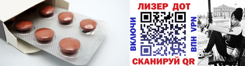 Лсд 25 экстази ecstasy  Купить где  Лиски 