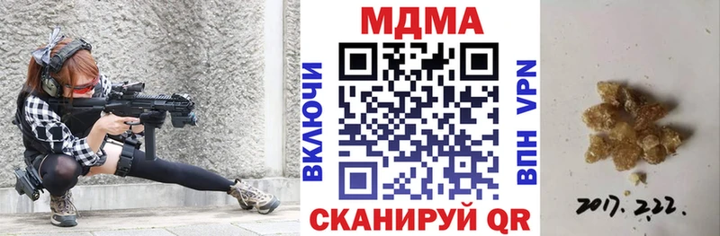 MDMA crystal  Купить закладки  Лиски 