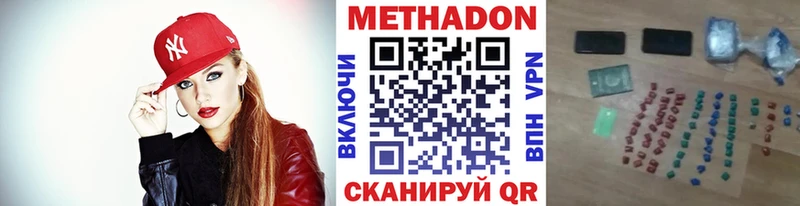 Метадон VHQ Лиски