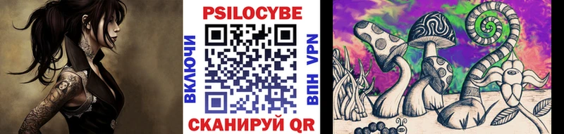Купить закладки  Лиски  Галлюциногенные грибы Psilocybe 