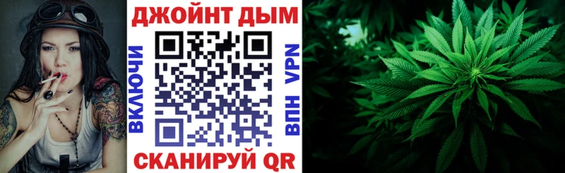 Марихуана LSD WEED  Купить закладки  Лиски 